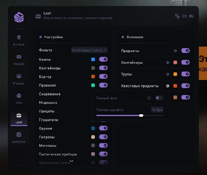 SMG PRIVATE preview
